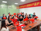 蒙泰創始人陳仁英率全體員工觀看抗戰勝利80周年大會，凝聚奮進力量